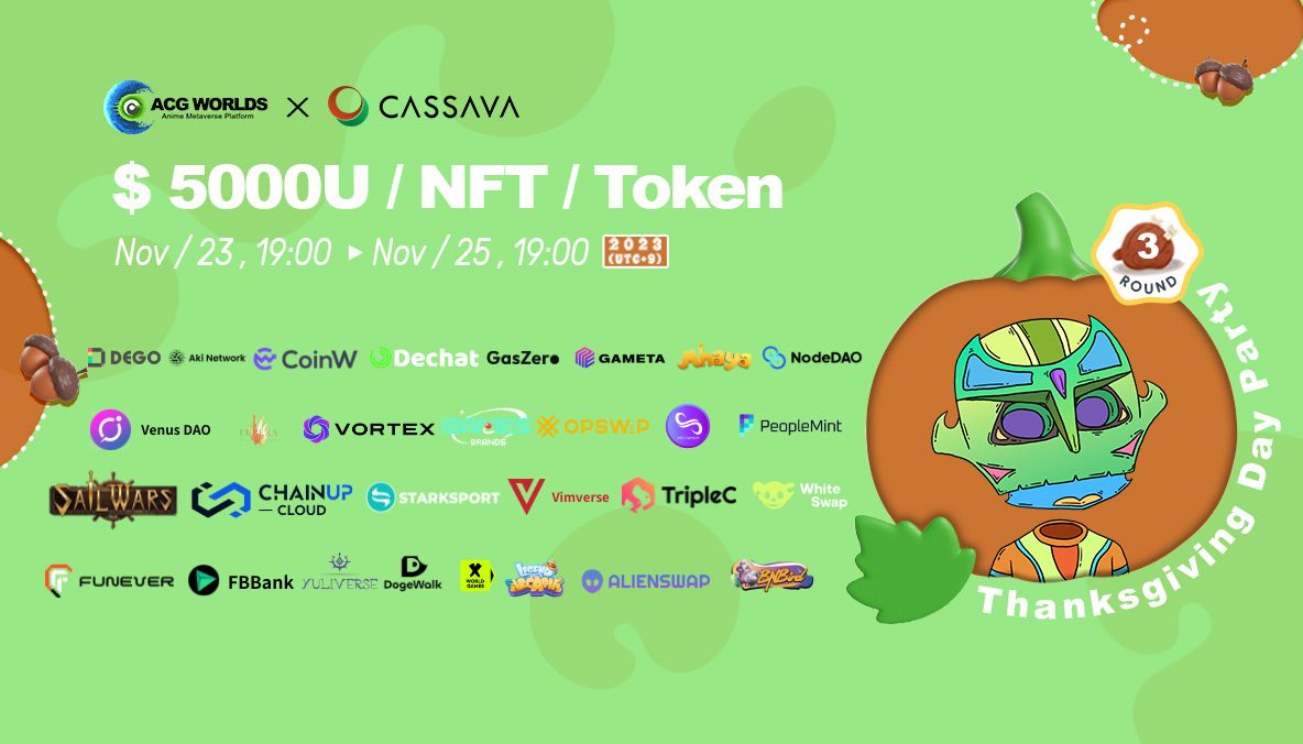 ACG_WORLDS_'s tweet image. 🎊 ACG WORLDS x @CassavaNetwork Thanksgiving Party!🍁

👪 Feel the warmth of our #Thanksgiving fest!
💸 Get &amp;gt;$5,000 $USDT+#NFT+Token!
🕖 Nov 23-25, 7PM (UTC+9)

👉Tasks
1⃣bit.ly/acgtask-1
2⃣bit.ly/3Ra3WPx
3⃣bit.ly/47u7Ng3
4⃣bit.ly/46sLCpp
