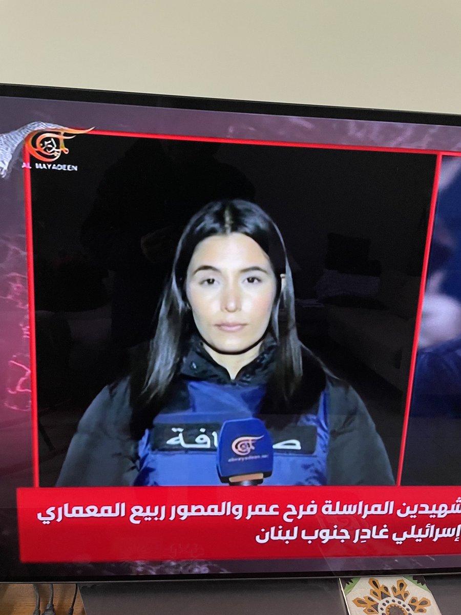KalimaLondon's tweet photo. We at Kalima Horra's team are deeply saddened by the tragic death of @AlMayadeenNews  journalists #FarahOmar and #RabihMemari by #Israel's drones in #Lebanon. 
Targeting journalists is a #warcrime. Our thoughts are with the families and colleagues at @Almayadeen_News  TV. https://t.co/GAhZY5RGjP