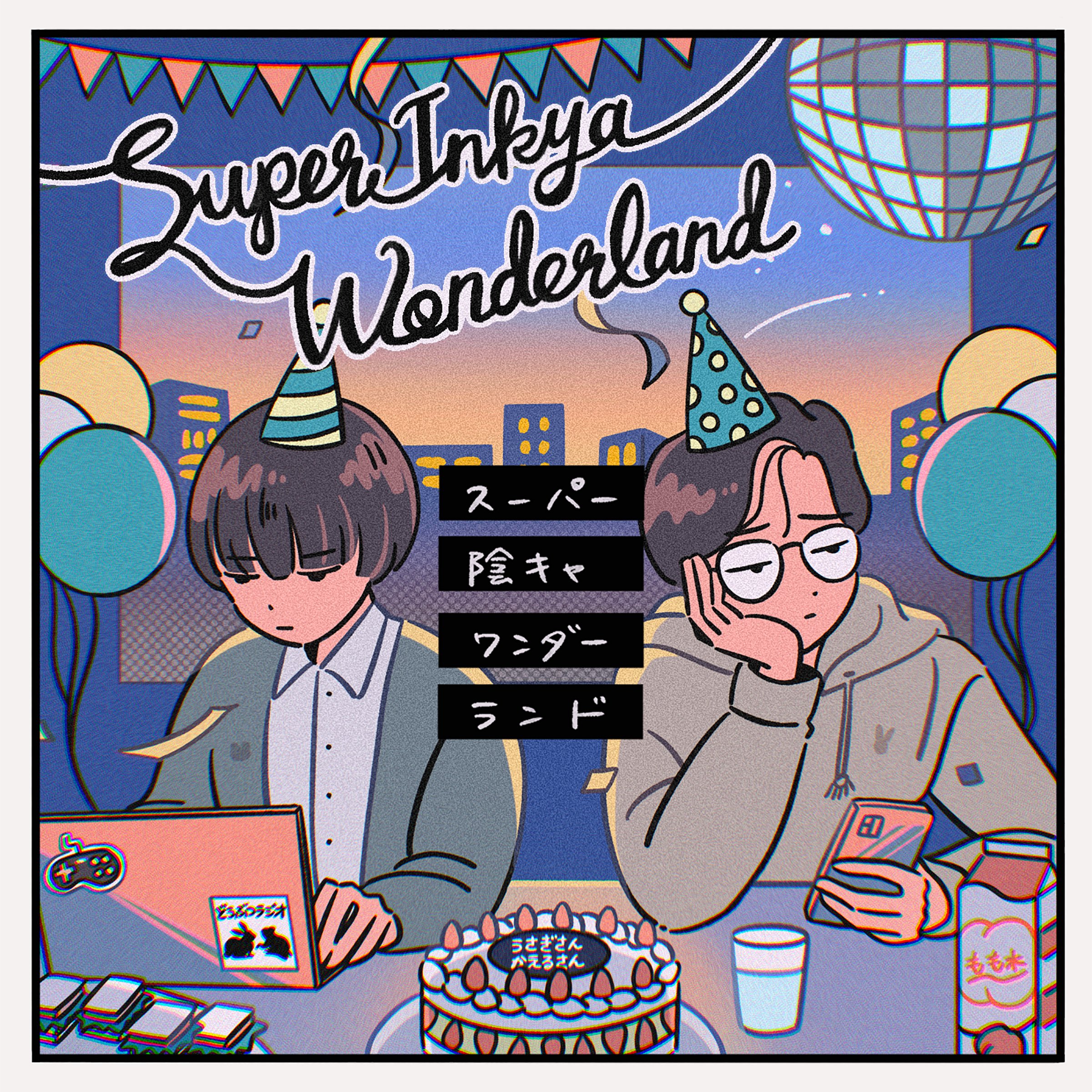 ウサギさんです sddefault.jpg