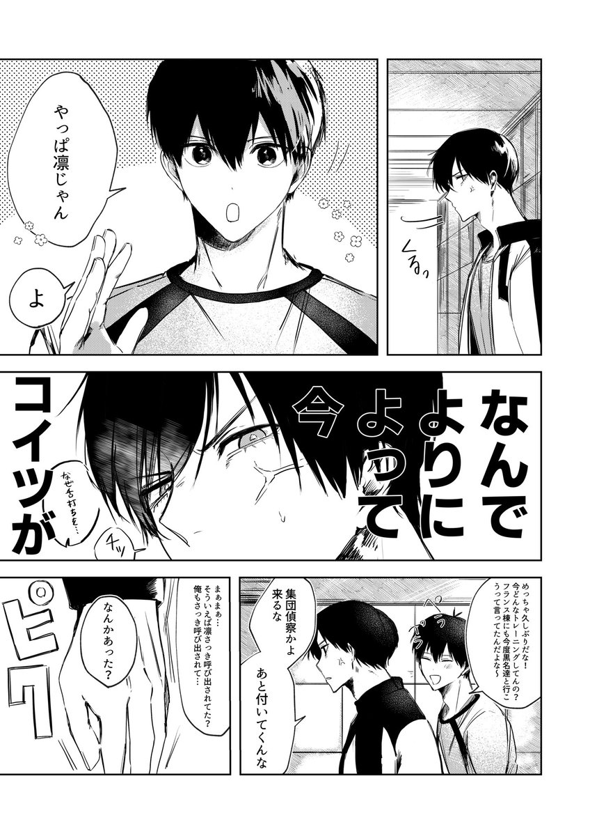 めじろさんページ あのベジ郎に新メニュー登場？(肉野菜炒め ベジ郎 渋谷総本店)