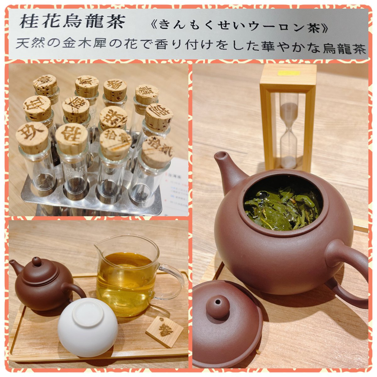 hansan08's tweet photo. 出町柳まで歩こう💨
『FUDAO福到 台湾茶喫茶店』
きんもくせいウーロン茶
龍眼マフィン
美味しいお茶とマフィンで
一休み😌
#京都
#FUDAO
#台湾茶 https://t.co/wrQylVIUEL