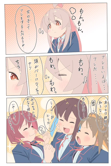 分からーん! 