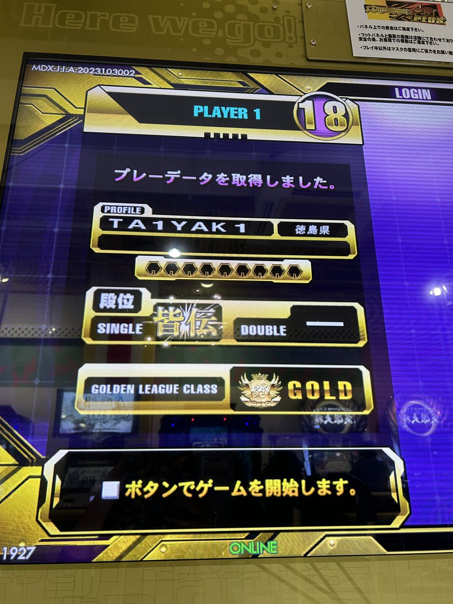 ∠腐った鯛@ヒロ tweet media