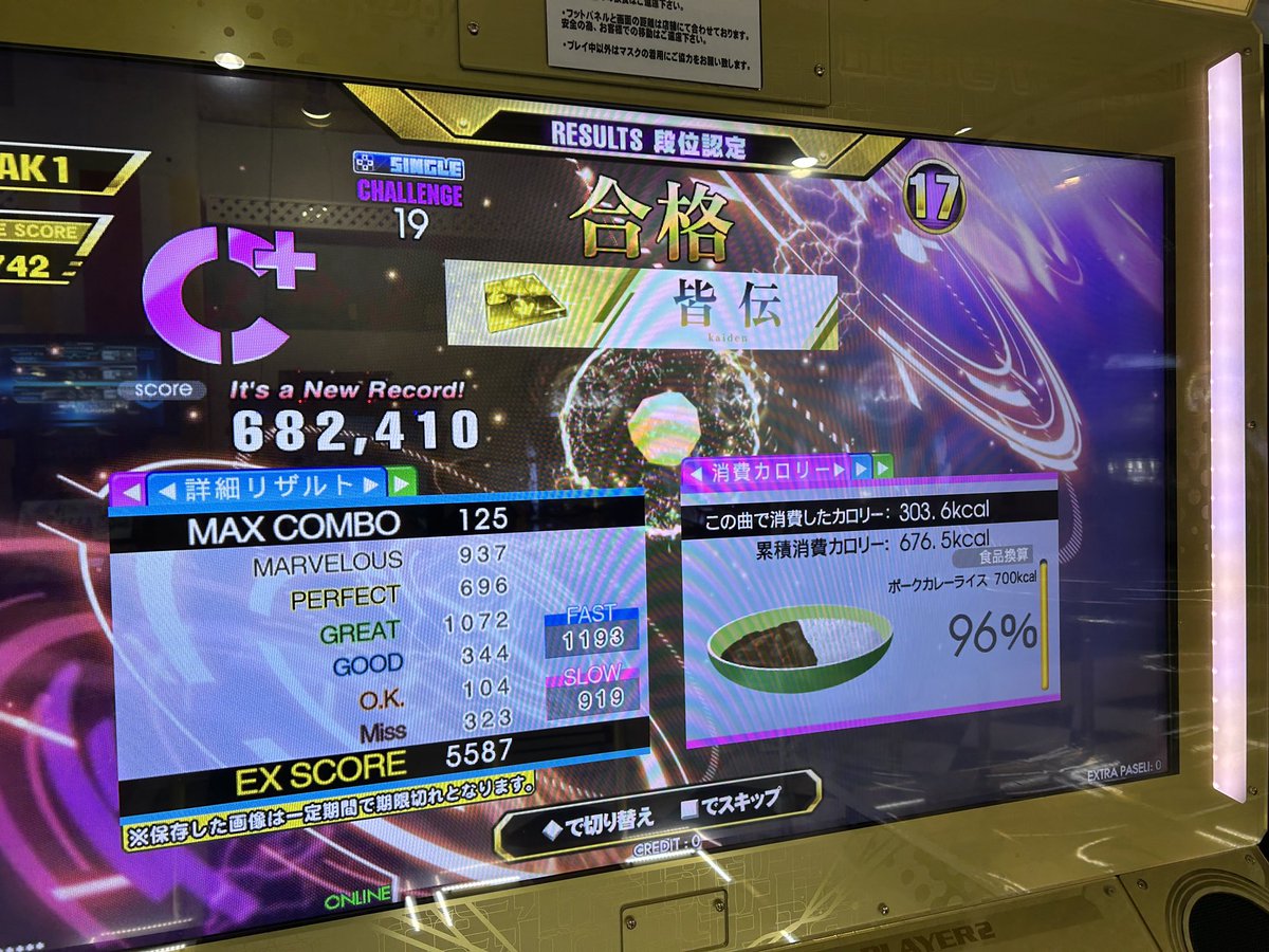 ∠腐った鯛@ヒロ tweet media