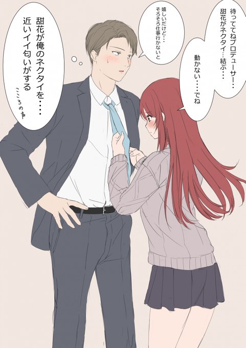 #いい夫婦の日
こんなの描いてたたんかワシ・・・ 