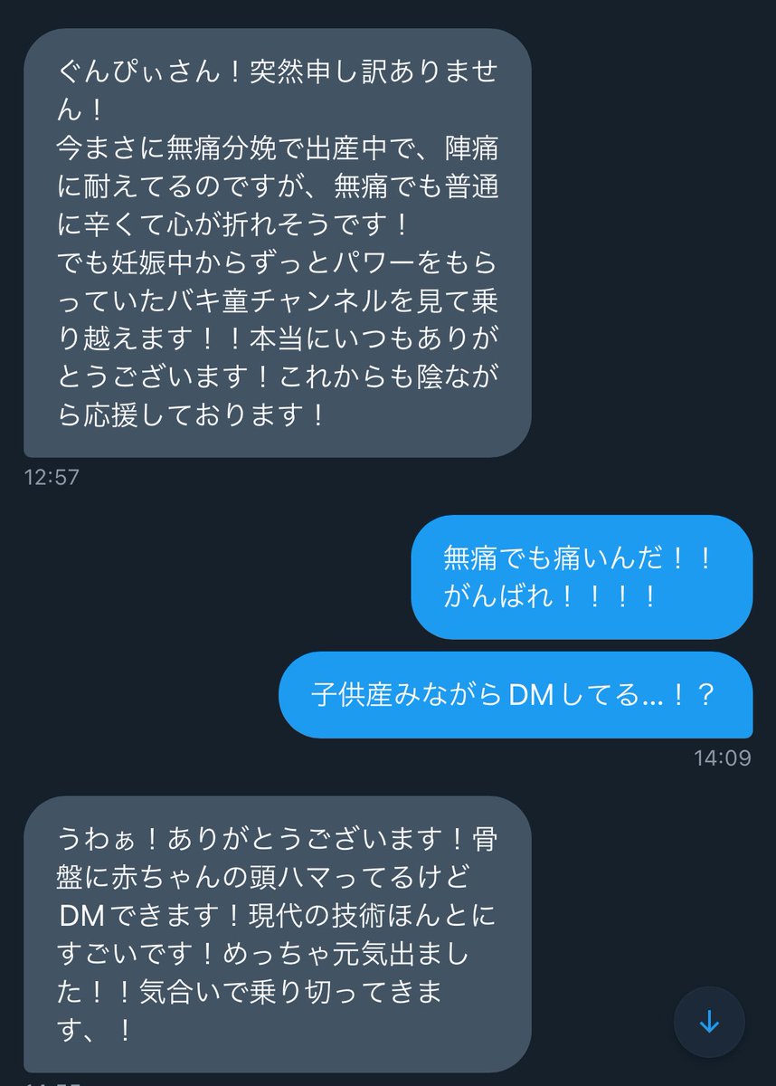 Mugen3solider tweet picture