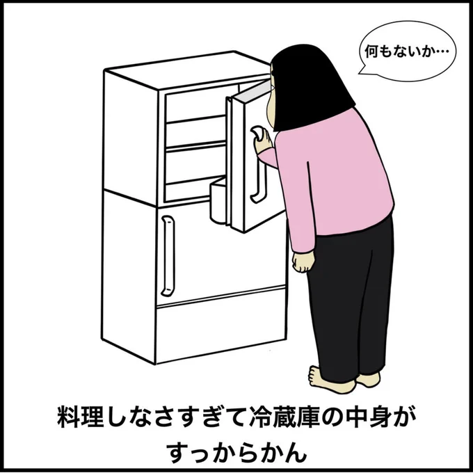 一人暮らしあるある 
