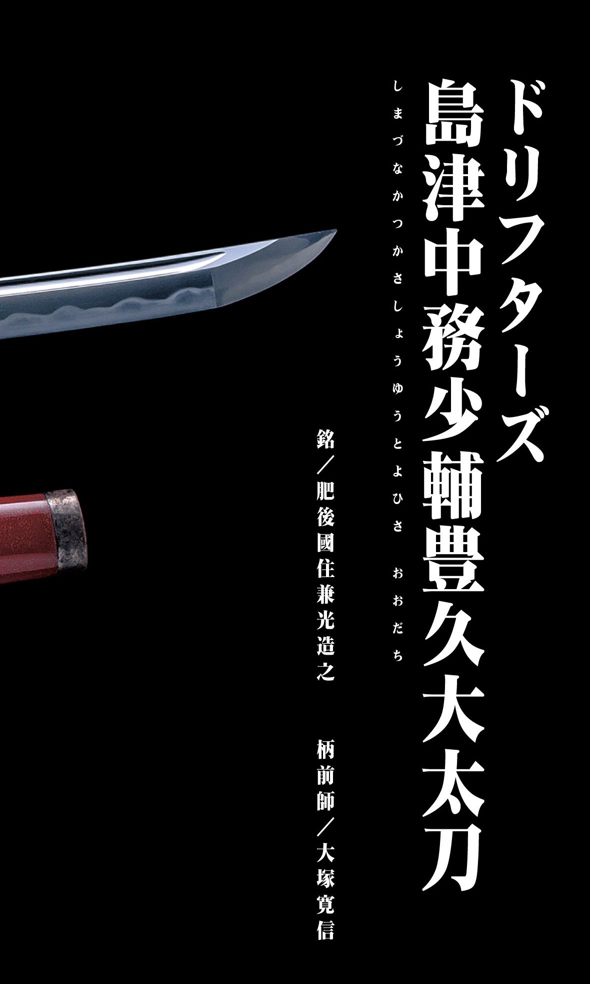 平野耕太☆大博覽會＠大阪：5/23〜6/8 on X: 