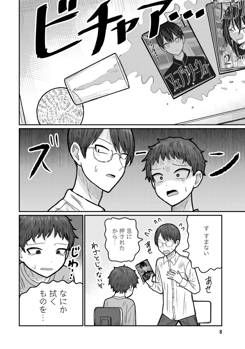 (3/12) 