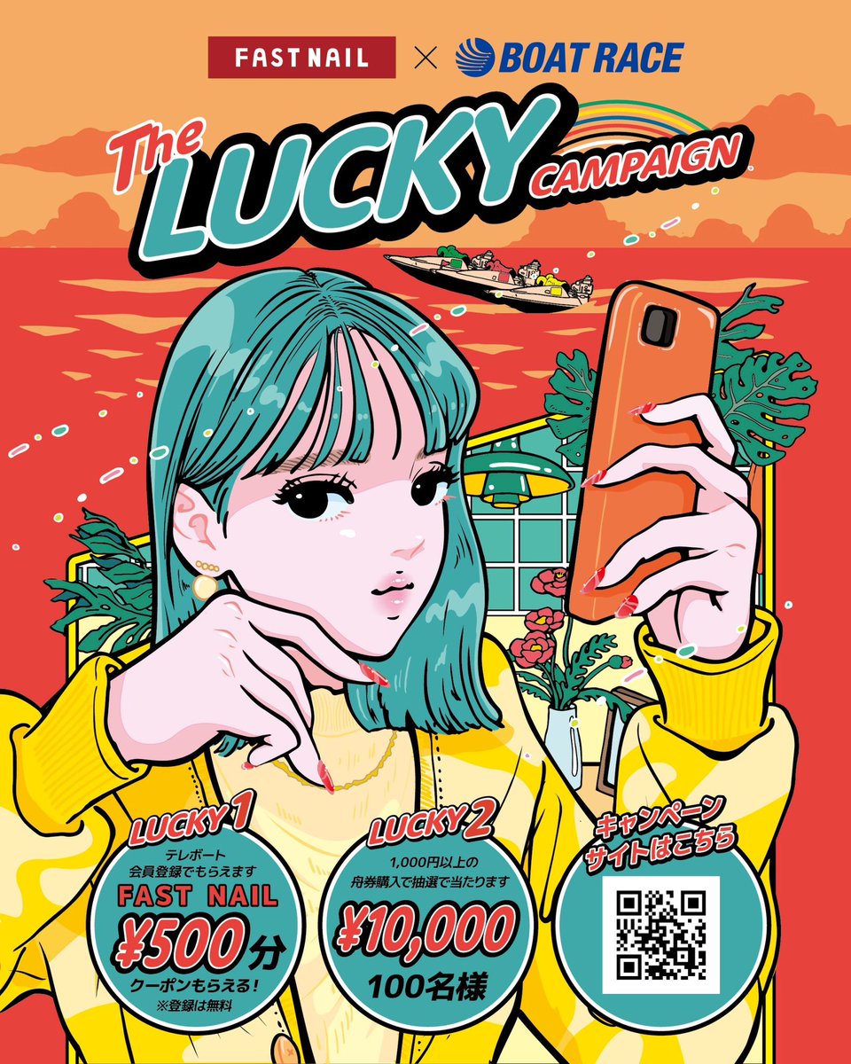 ABEchan (@ABEchan70170627) / Posts / X