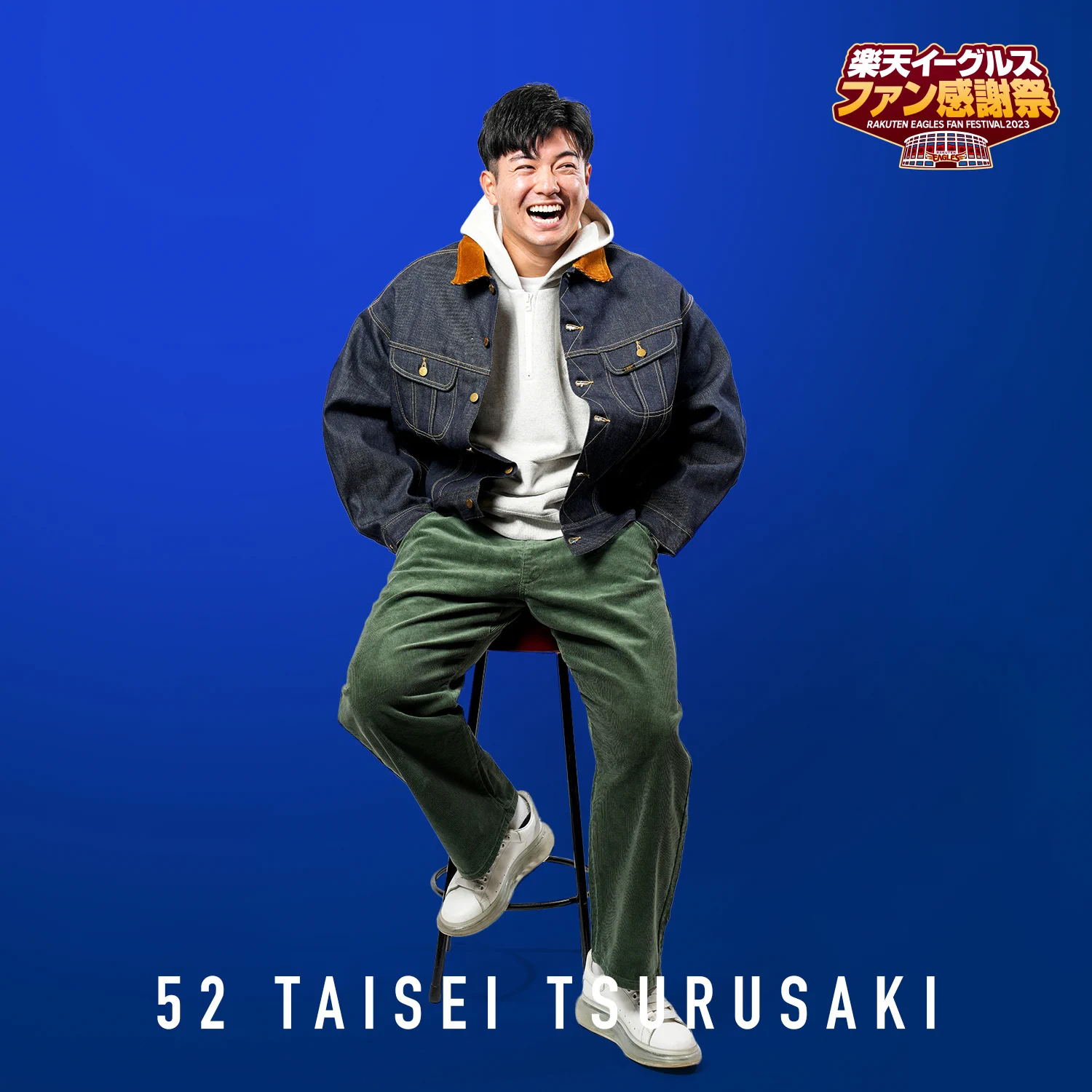東北楽天ゴールデンイーグルス on X: 