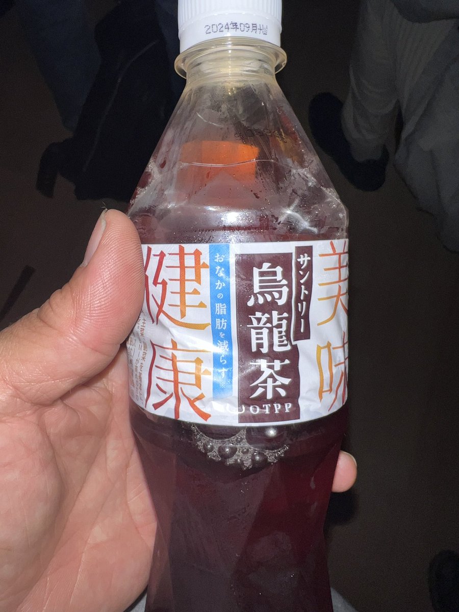miyabi4188's tweet photo. 間に合った!
#烏龍
#CANACO_Band
#UTALY https://t.co/qFofS4ZGqK