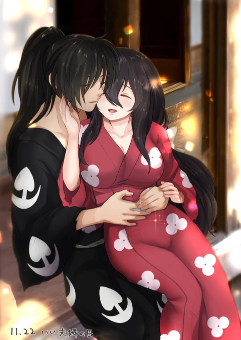 いい夫婦 
