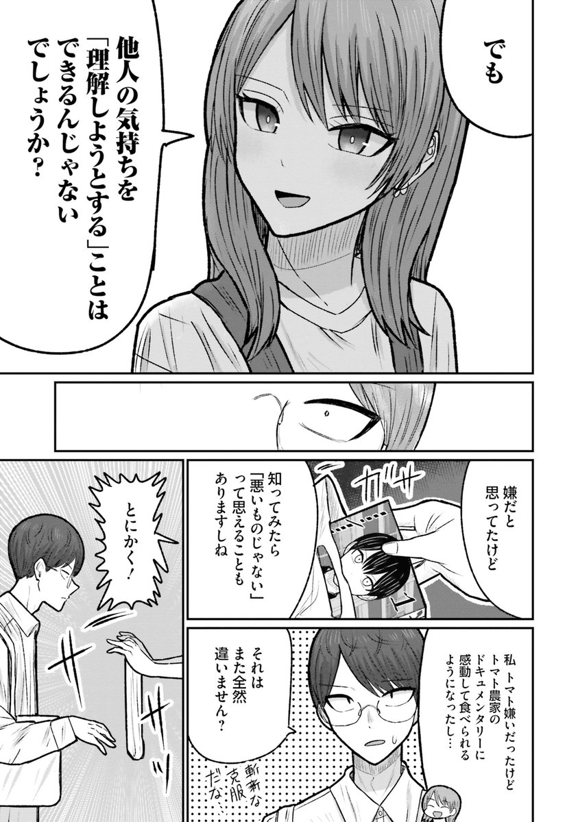 (7/12) 