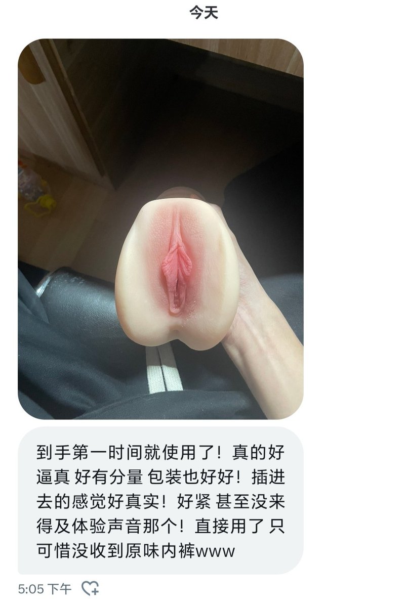 都快1年了还有人不知道我的倒模是能语音互动的嘛👉👈

1：1还原是基础操作，最厉害的是我能语音对话🤤

声音全部由我本人录制，剧情是在放学后的教室play...
体验软萌学妹在午后教室只为你一人绽放的快乐~

好奇宝宝可私信@senseeIoT领取试听片段~ https://t.co/Bj633kNACf