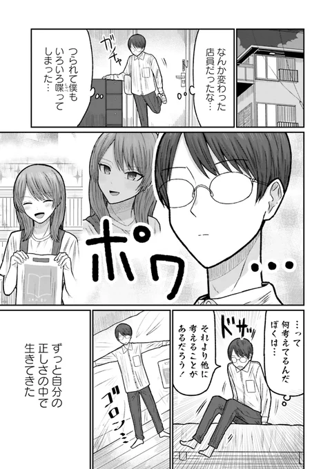(8/12) 