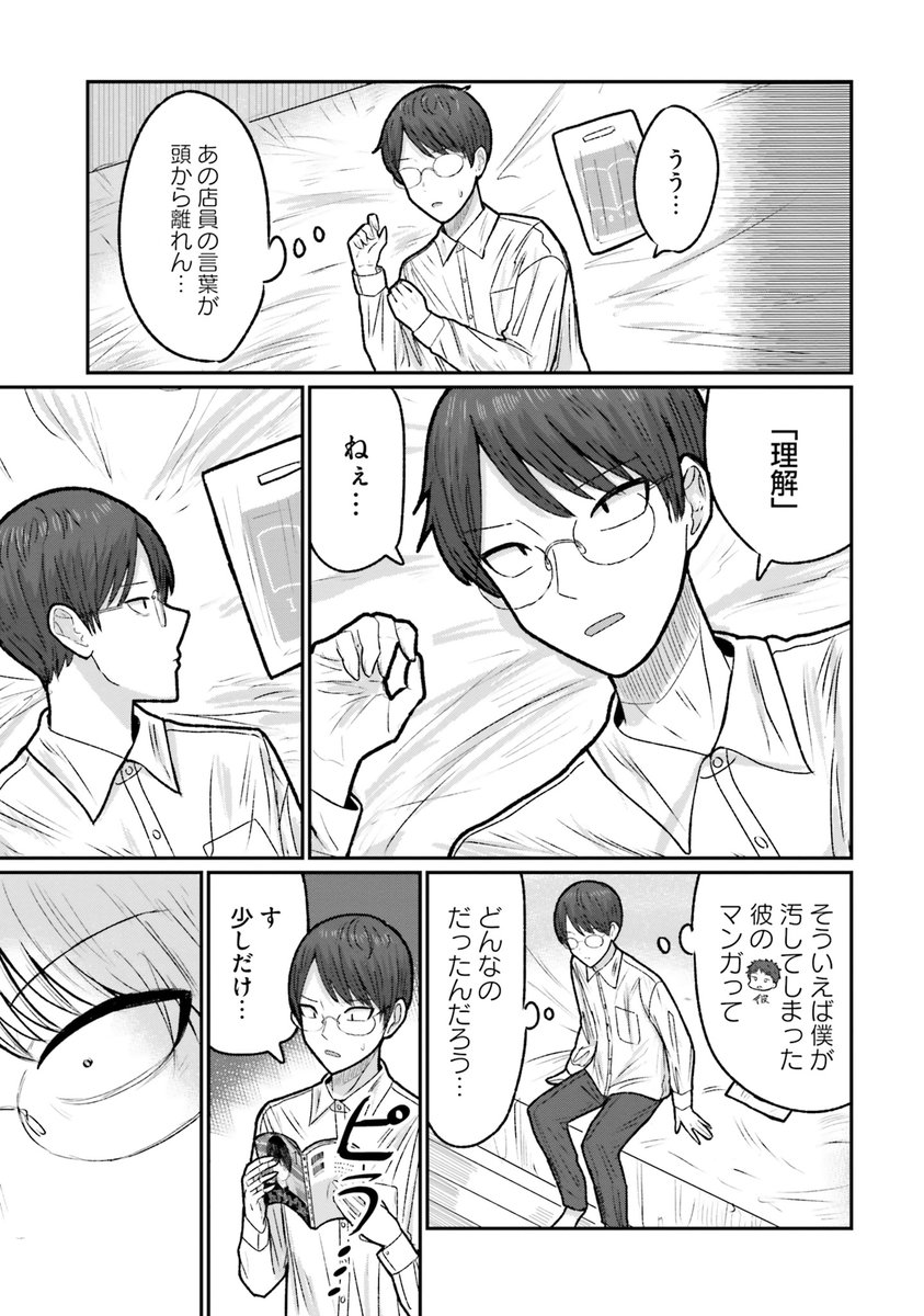 (8/12) 