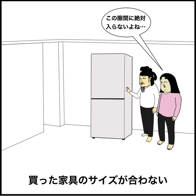 計画性がない人あるある