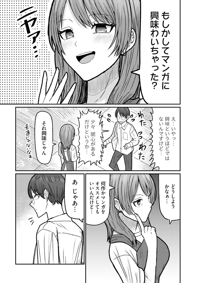 (10/12) 