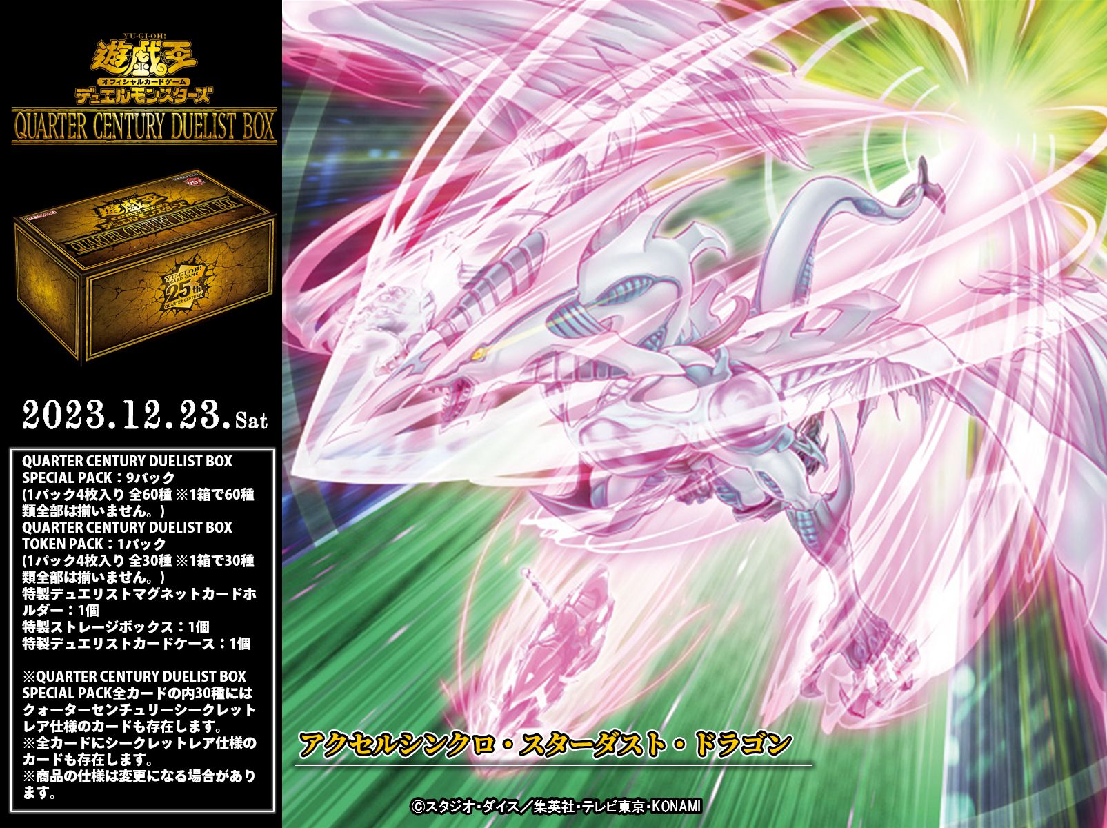公式】遊戯王OCG on X: 公式】遊戯王OCG on X: