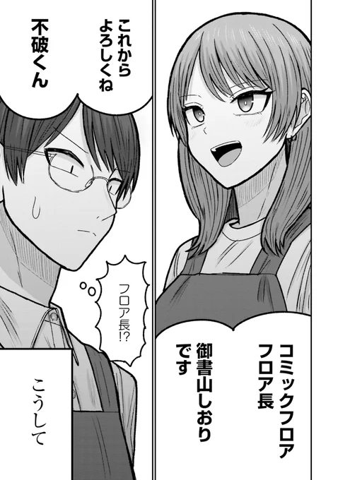 (12/12) 