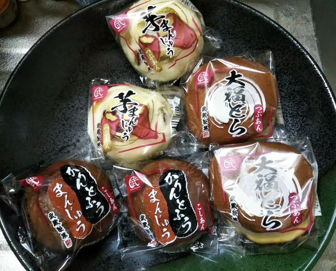かりんとうまんじゅう:むちゃうま😋
芋まんじゅう:うんまい😋
大福どら:???🤪 