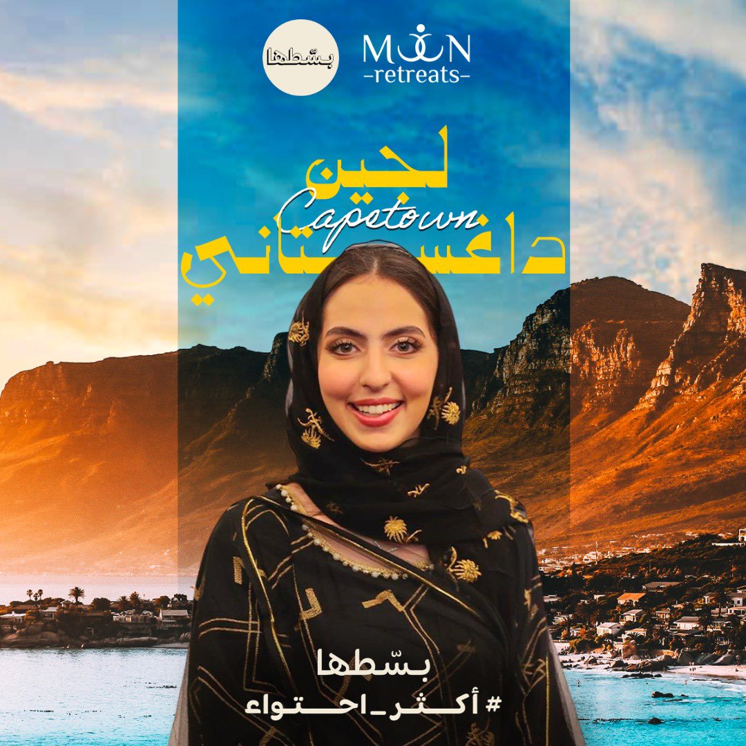 بسّطها tweet media