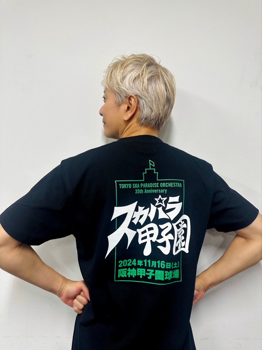tokyoskaj's tweet photo. 【オフィシャル宣伝Tee販売決定🔥】

11/16(土)に阪神甲子園球場にて
開催が決定した
#スカパラ甲子園 の
オフィシャル宣伝Teeの販売決定🫶✨

【オフィシャル宣伝Tee👕】
金額:¥3,500
サイズ:S〜XL

#ロケエク にて販売開始👼
⚠️12月上旬出荷予定
https://t.co/AtbUAbCeNP
#スカパラ https://t.co/1B6rwbPNrl
