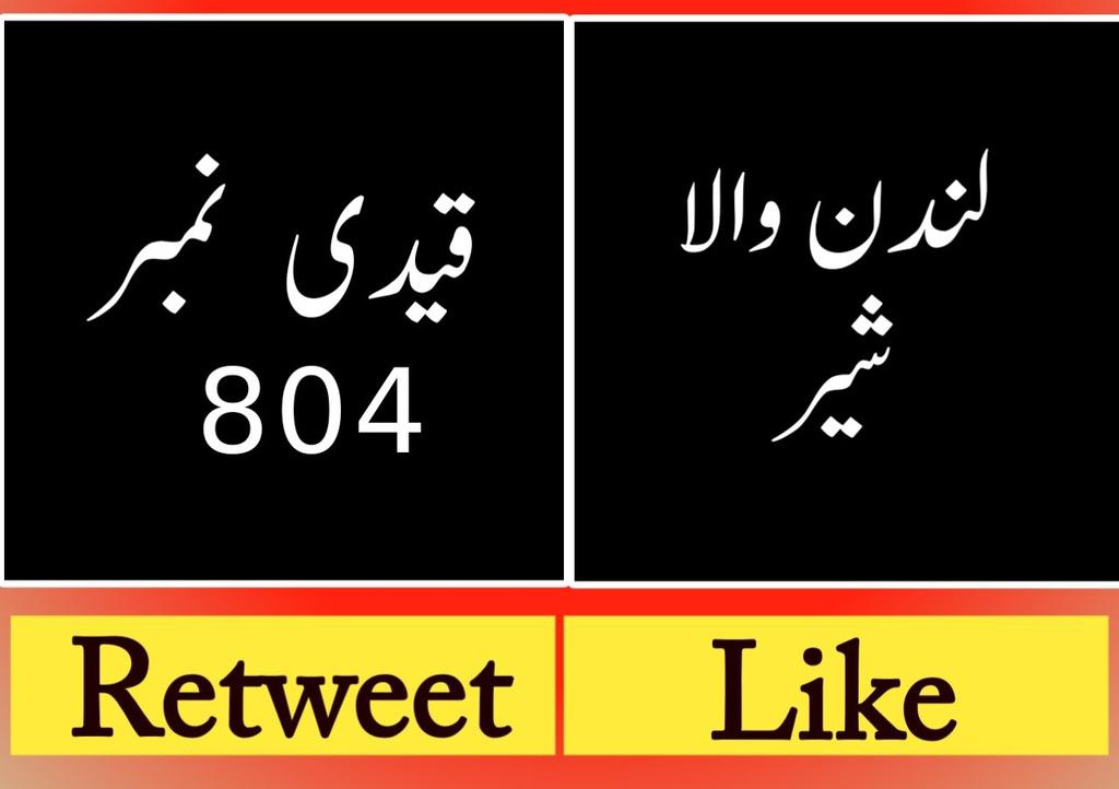 الیکشن سروے !

8 فروری کو آپ کسے ووٹ دے کر وزیراعظم پاکستان منتخب کرنا چاہتے ہیں ؟

#میرا_لیڈر_ہے_عمران