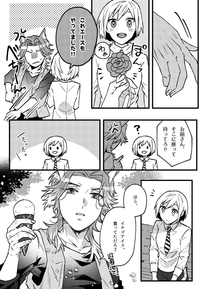 (5/5) 