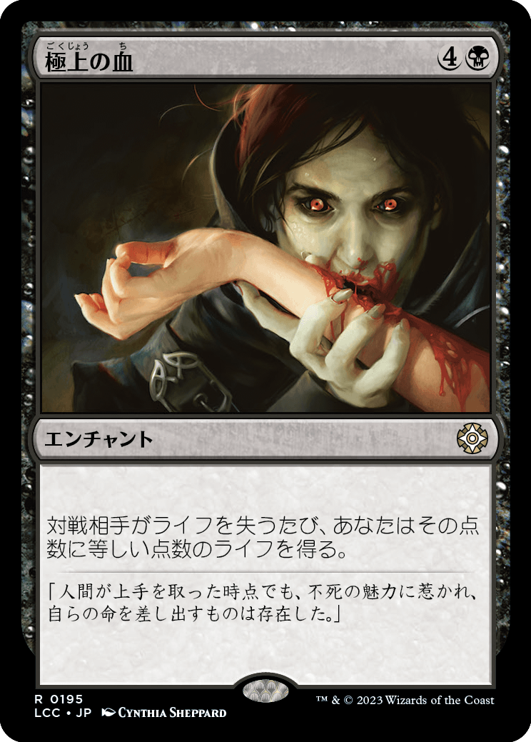 mint_games_mtg's tweet photo. ◤
商品情報
◢
#MTGLCC
👑イクサラン:失われし洞窟 統率者👑
🦕シングルカード 販売中🦕
《舷側砲の砲撃手》
《闇市の人脈》
《極上の血》
などなど...
エターナル環境で期待のカードから、嬉しい再録カードまで‼
🔻お求めはこちらから🔻
▶️https://t.co/cCSMZ6lChn https://t.co/RUr974gDBY