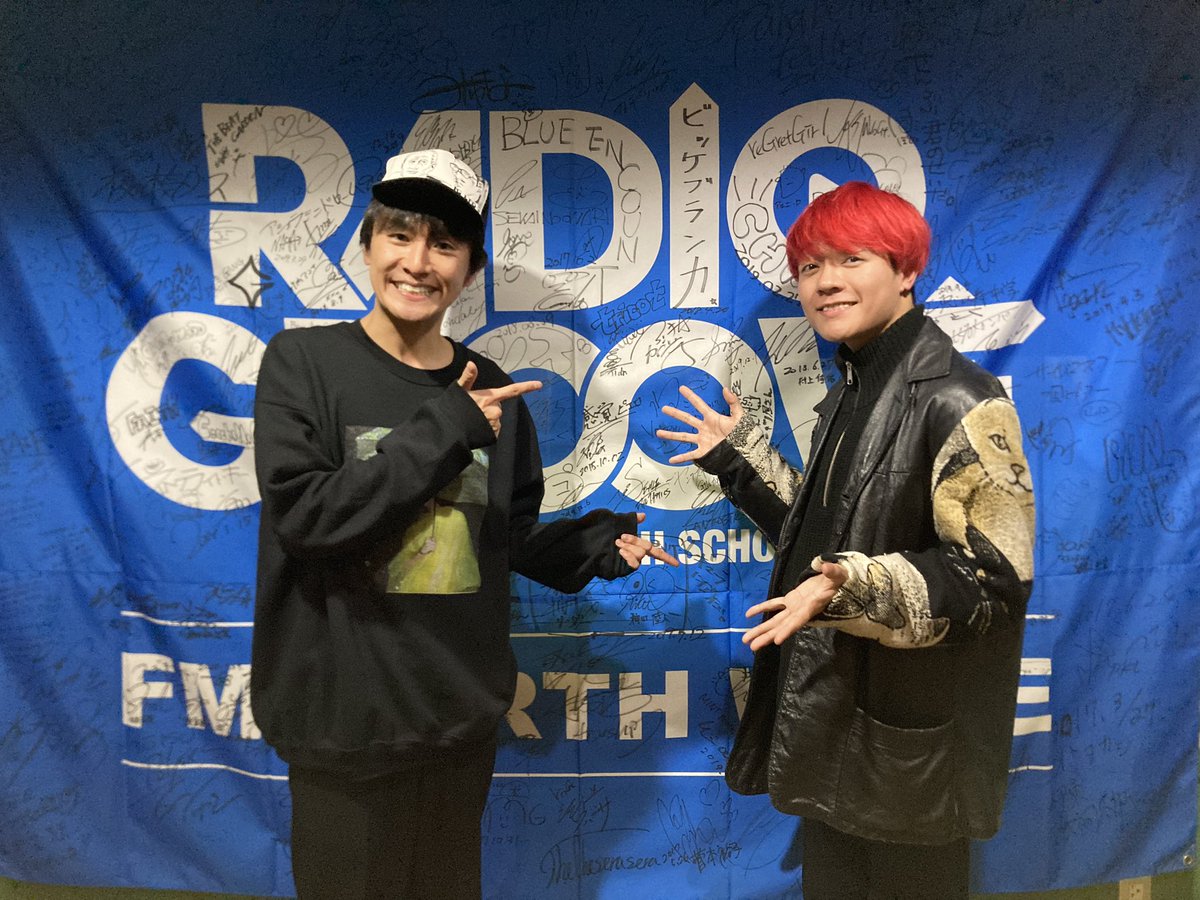 RadioGroove825's tweet image. 今日もたくさんのリクエスト・メッセージありがとうございました!
先輩方の話を聴き逃した部員はここから聴き直してね☺️

#LostBackPoint 先輩
radiko.jp/share/?sid=NOR…

#クジラ夜の街 先輩
radiko.jp/share/?sid=NOR…

#ラジグル #ノースウェーブ