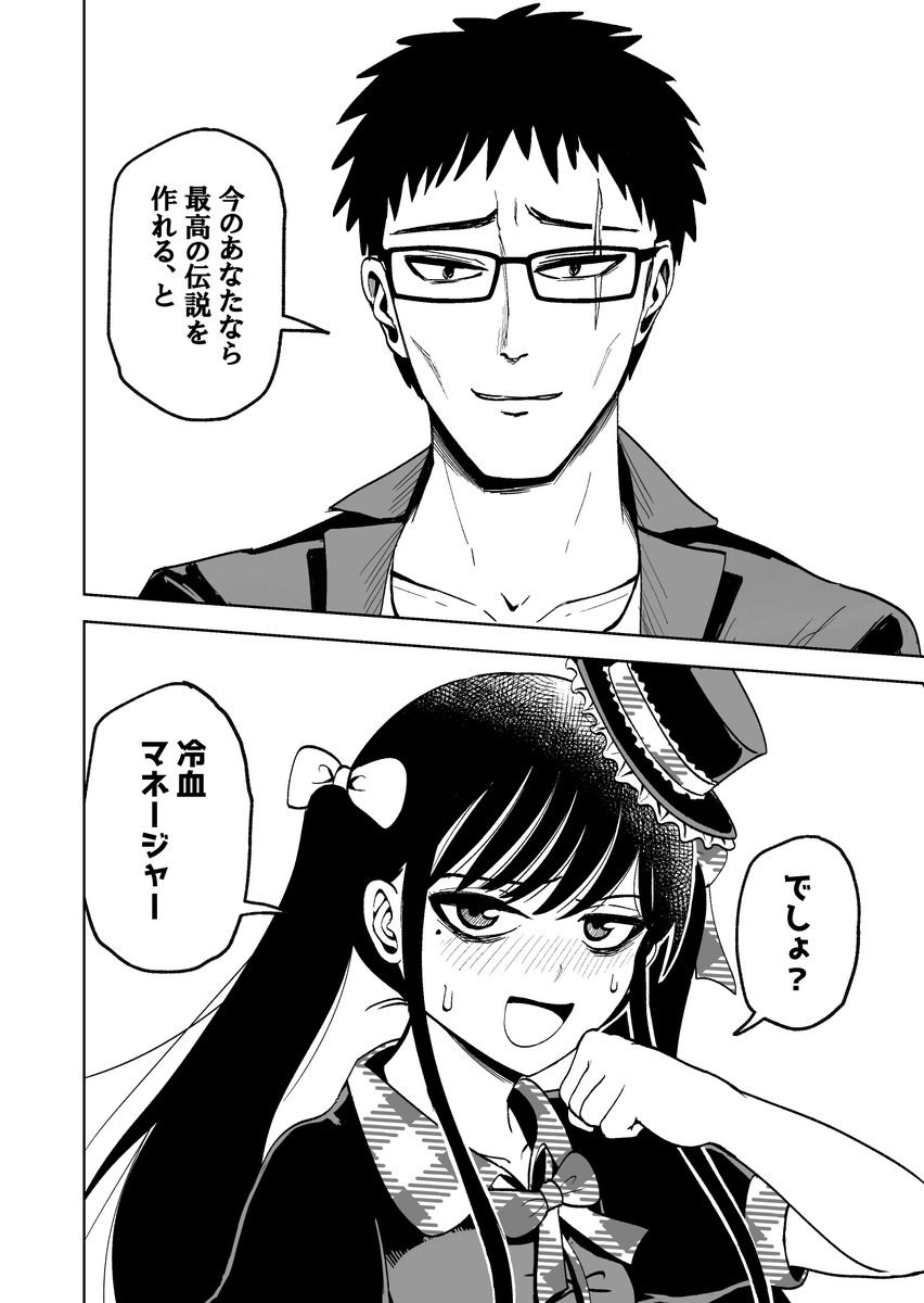 (13/18) 