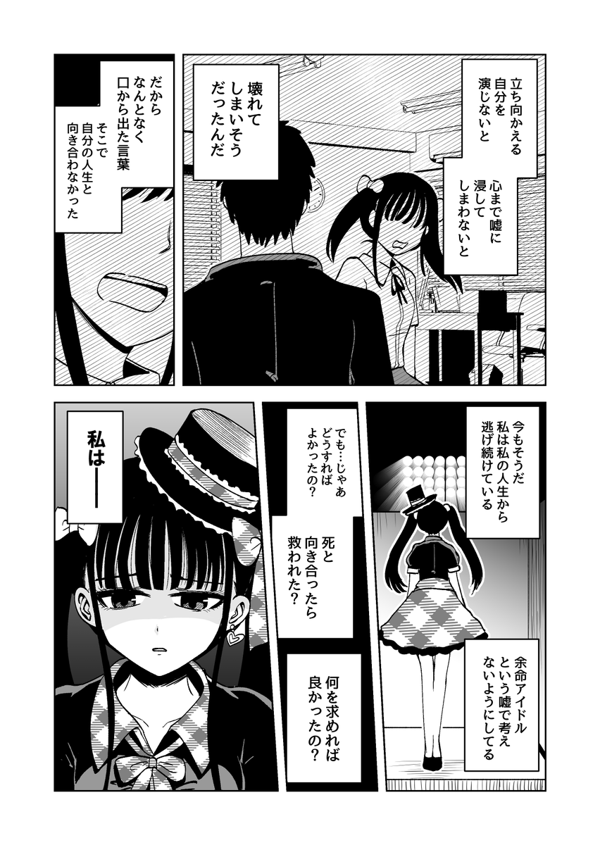 (13/18) 
