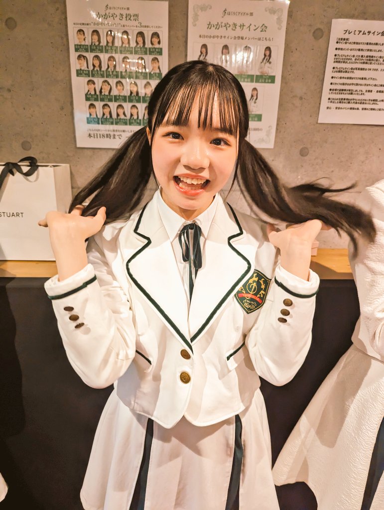atnakashima1922's tweet photo. 今日のもえぴ💖🪄︎︎の好きなところ!
・ツインテールが超絶似合うところ!😍
・いいふうふを妄想させてくれるところ!🤤
#ほくりくアイドル部
#西村萌花 #もえぴ💖🪄︎︎
#もえぴ党 #もえっこ
#もえぴ党さいこうしどうしゃ
#もえぴ党総裁
#オレのもえぴ
#もえぴの好きなところ企画
#142d
#いいツインテールの日
#いい夫婦の日
ふうふでゲーム🎮もいいよね🤤
妄想妄想☺️💭( ¯﹀¯ )
って3枚目何気に超レアΣ(゚д゚;)
アイドル部ツーショット禁止だから従来のレギュではこれできないんですよね🥲
ぷよぷよ対決大人気なく手を挙げてよかった(笑)
やっぱりもえぴ💖とは”いいふうふ”だ!
↑
はい、タイホ🚓🚨🚓🚨👮