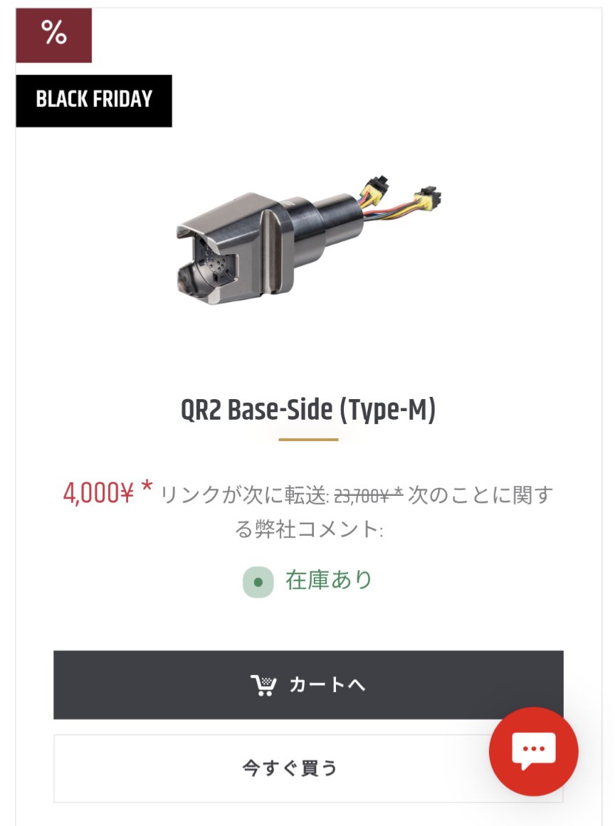 Fメカ tweet media