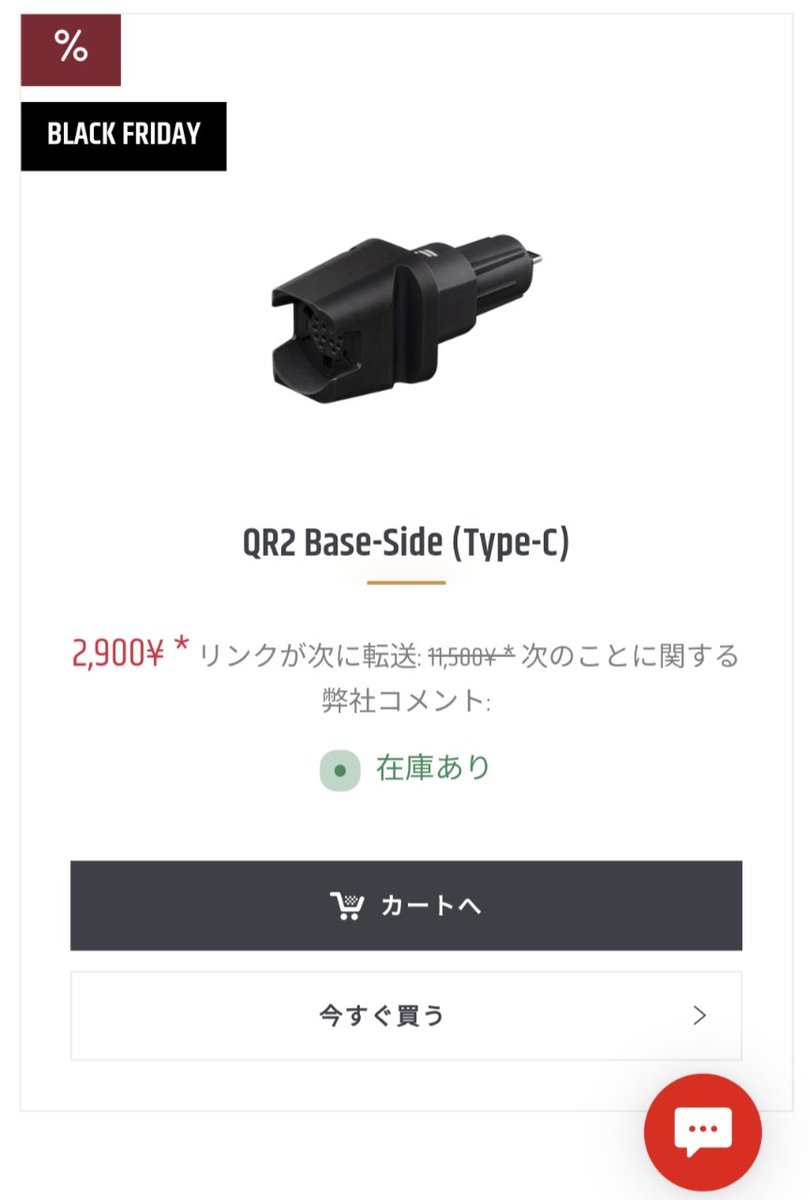 Fメカ tweet media