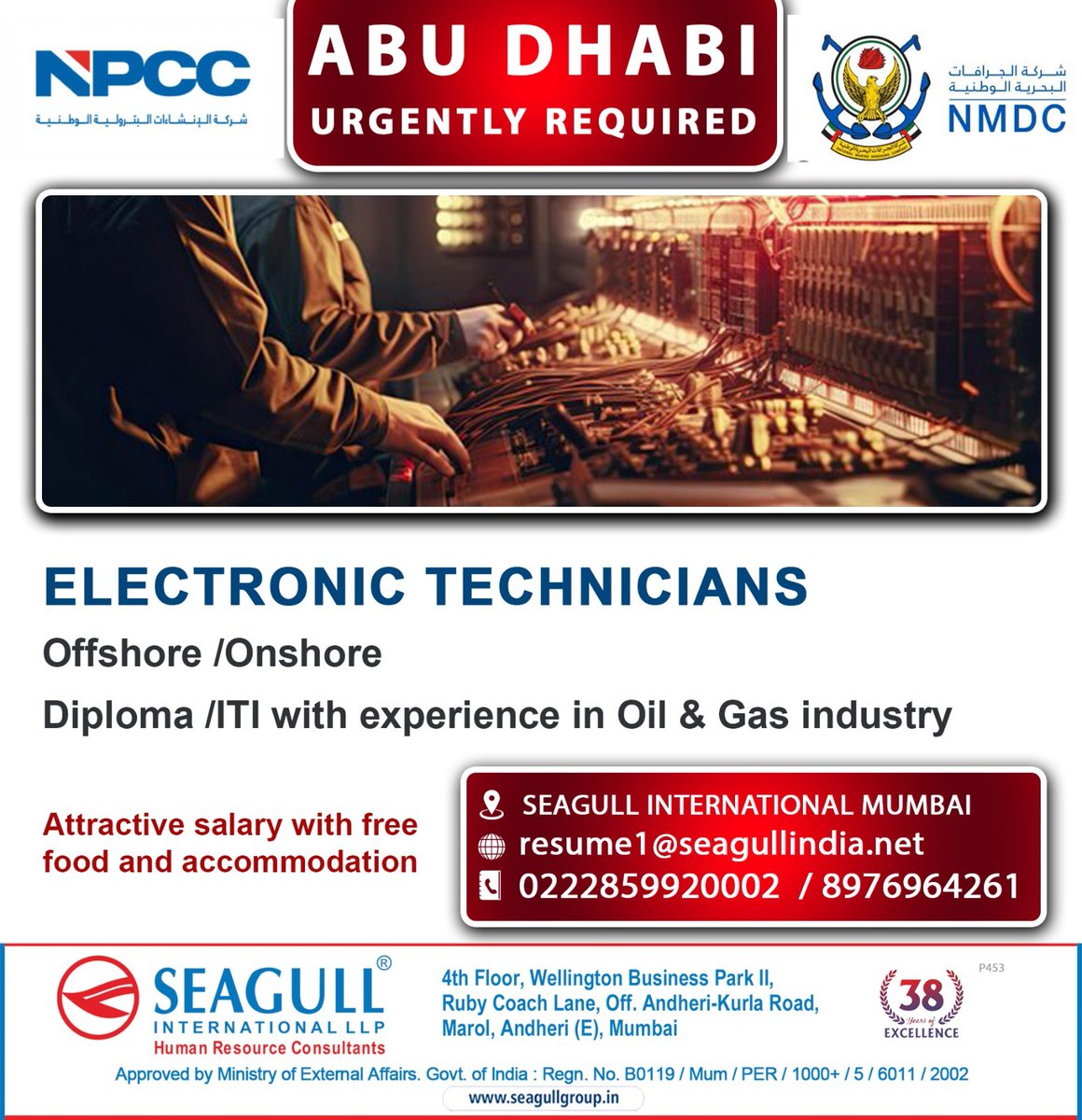 hrd1_seagull's tweet photo. 🇦🇪Abu Dhabi Jobs 
‼️Urgent Requirement
.

.

.
#abudhabijobs #seagull #mumbaijobs #electronictechnicians https://t.co/yxKbEAQJSF
