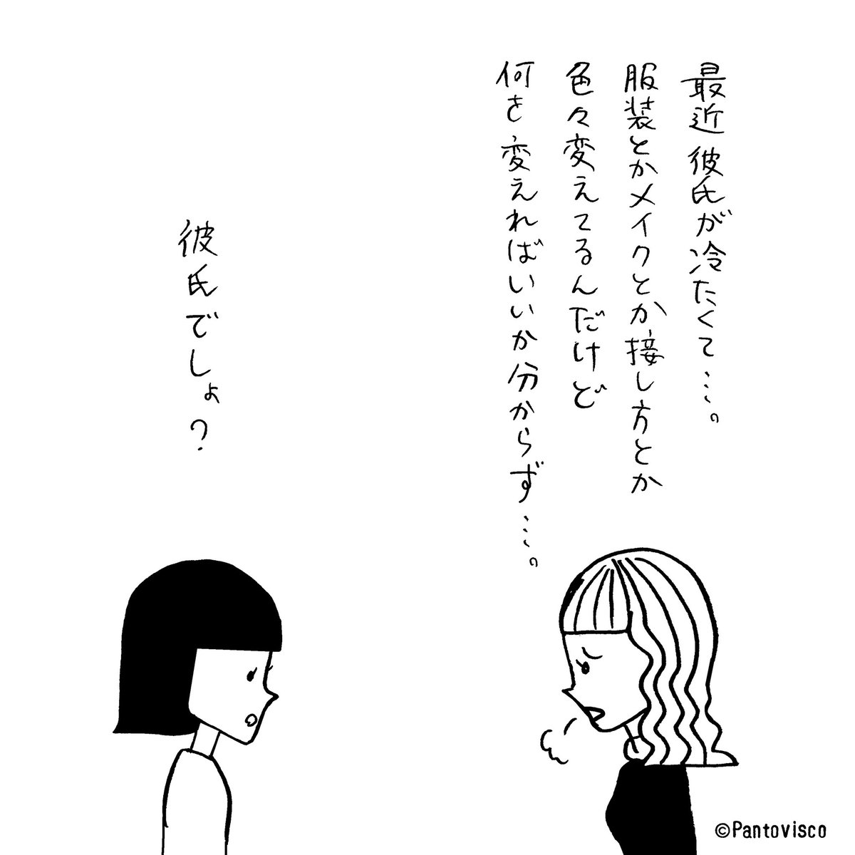 世界一スッキリする答え。