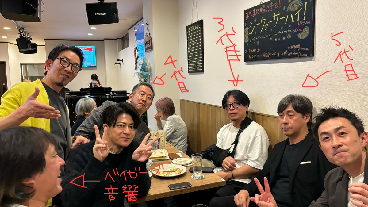 shinobu12345678's tweet photo. うたごえ喫茶ともしび
1周年のお祝いに
ベイビーブー歴代マネージャー3人と
音響さんも駆けつけてくれました！ https://t.co/qsh8msvCHq