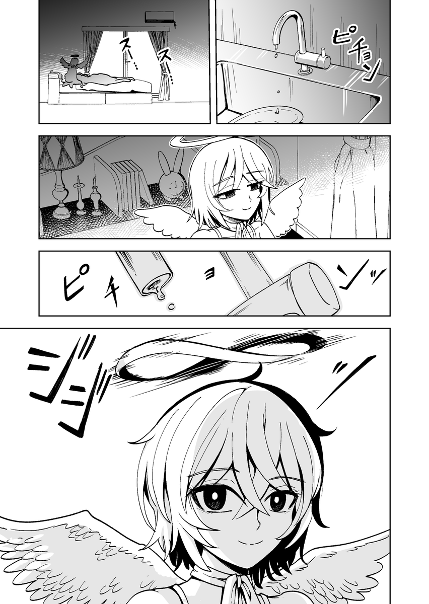 (11/18) 