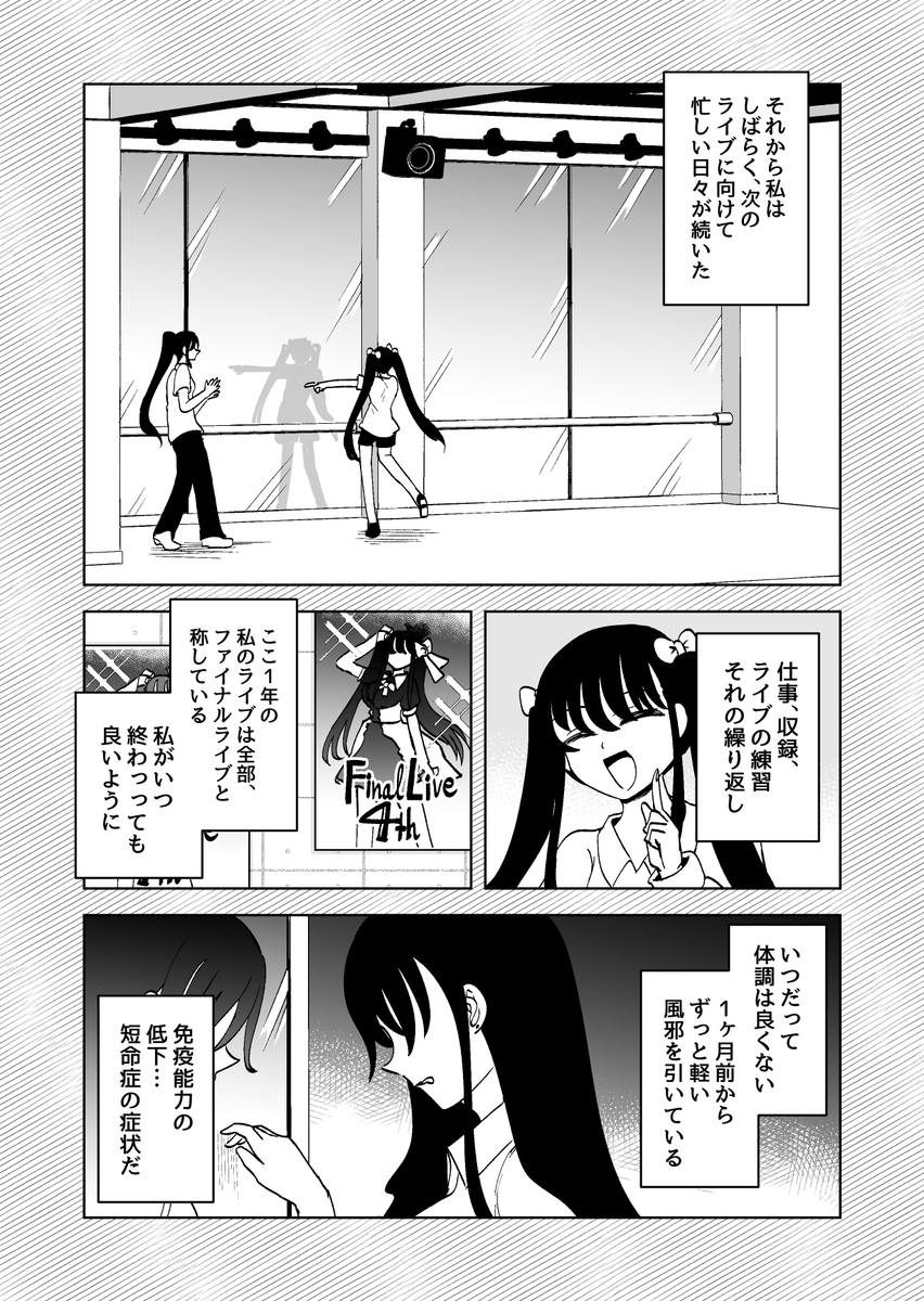 (11/18) 