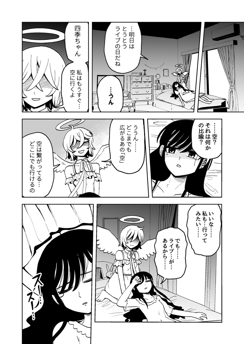 (11/18) 