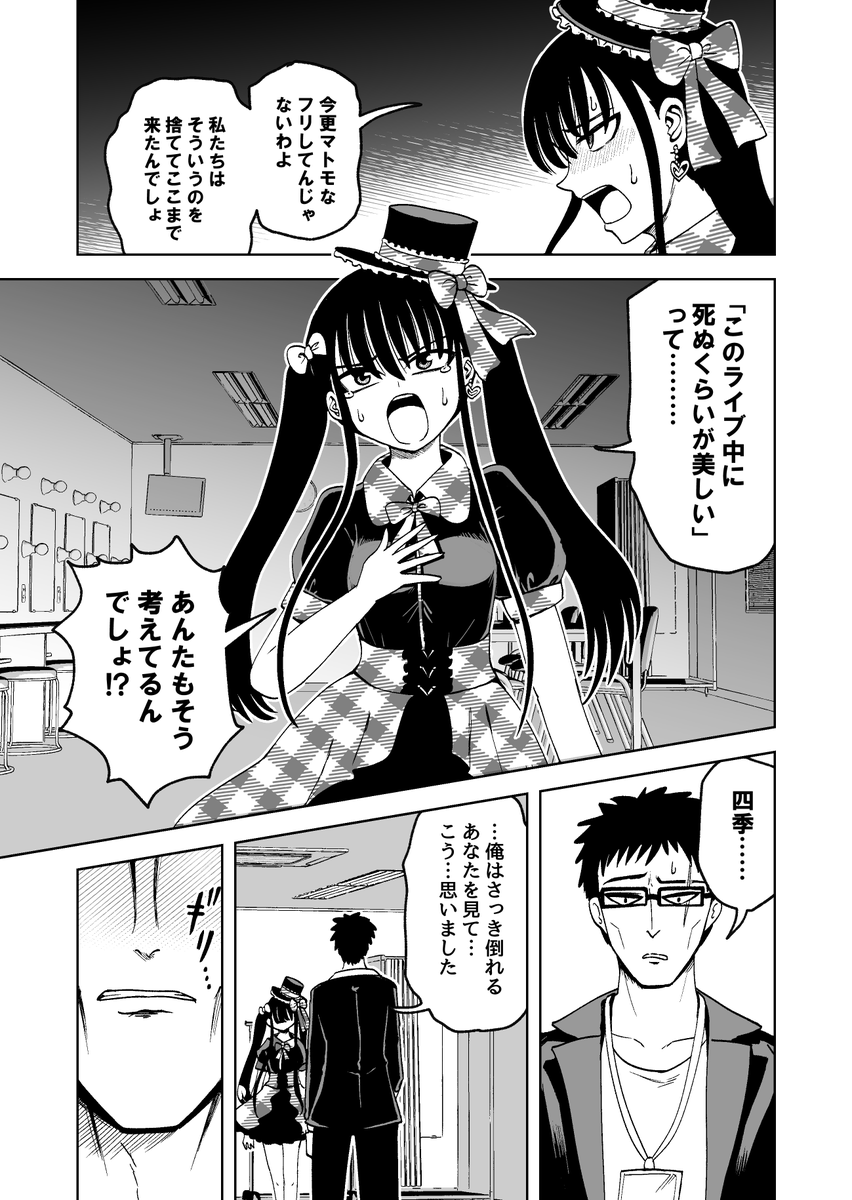 (12/18) 