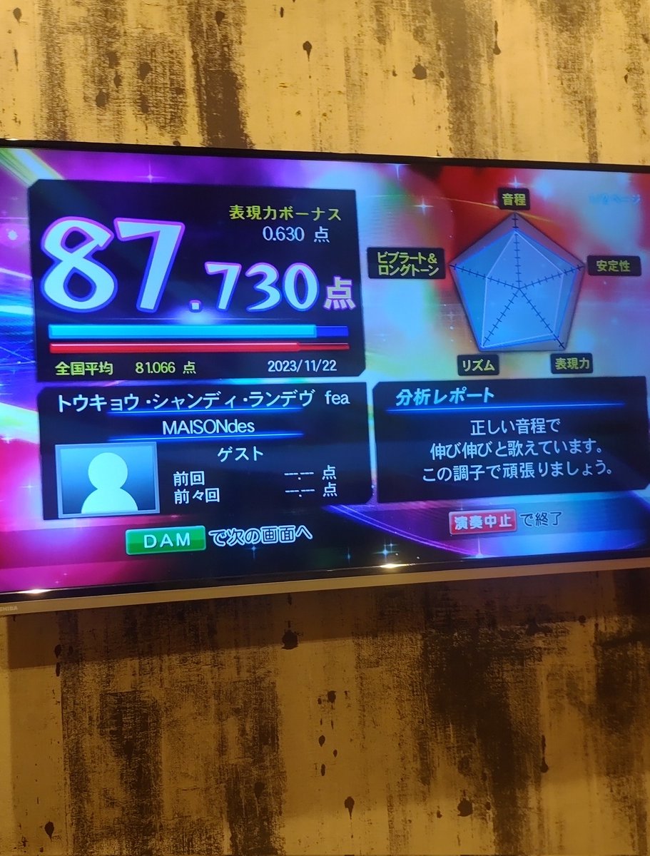 愛甲▷ tweet media