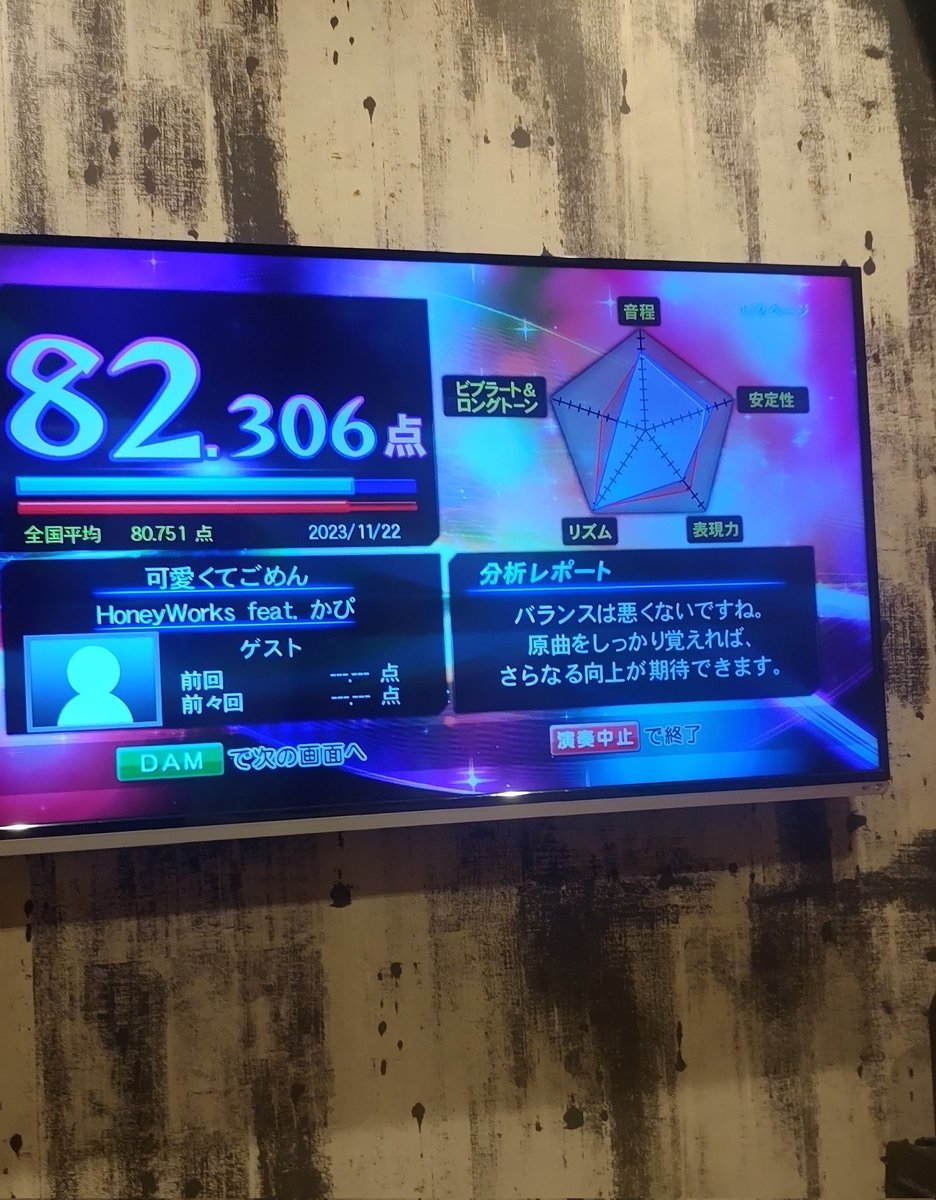 愛甲▷ tweet media