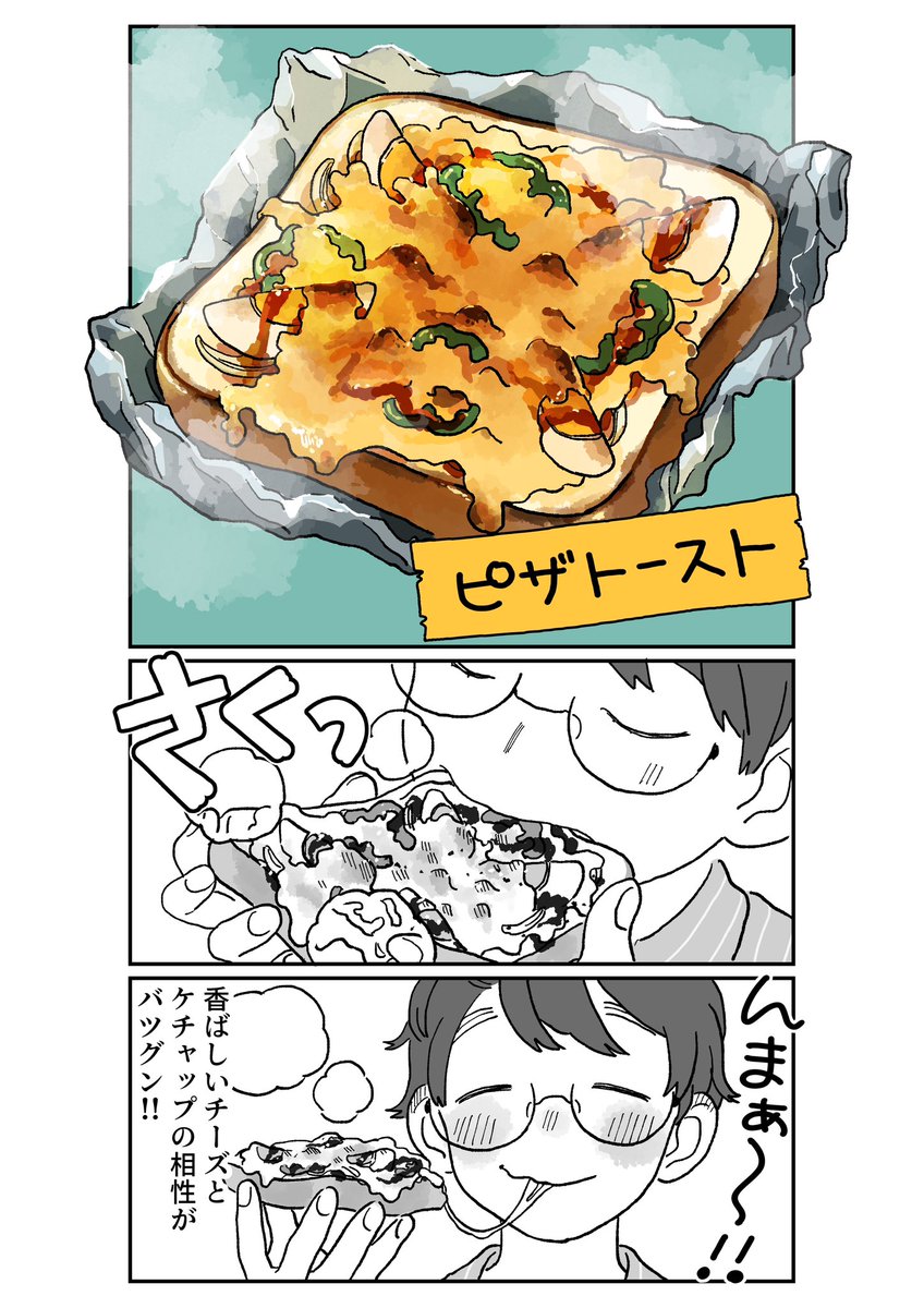 (3/3) 