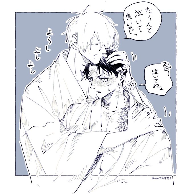 父水
(👁️は甘やかすの上手そう) 