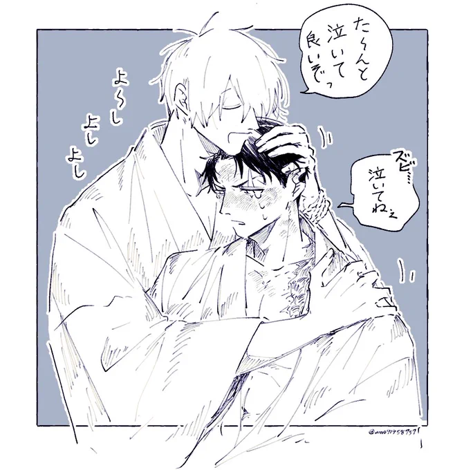 父水
(👁️は甘やかすの上手そう) 