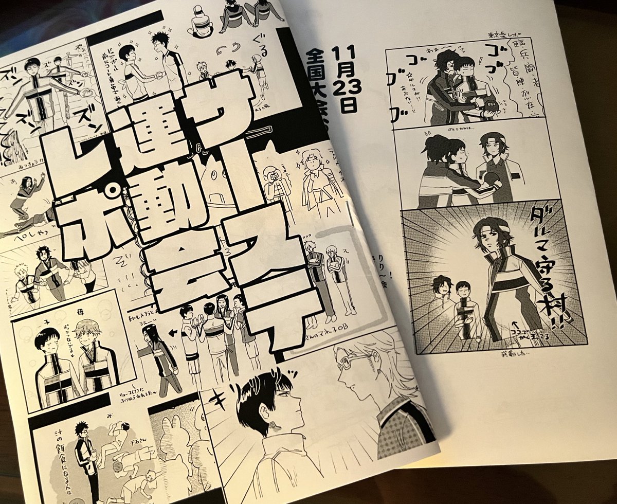 明日の全国よろしくお願いします〜!新刊2冊のおまけが左、1冊のみのおまけが右になってまーす😄🙌どうぞよしなに〜! 